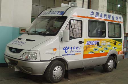 NJ5045XXCNS电信移动服务车